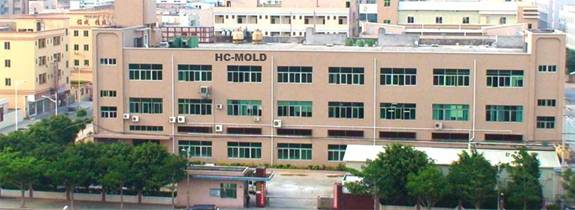 http://www.hc-mold.cn/company.jpg