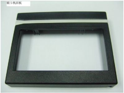 injection moulded