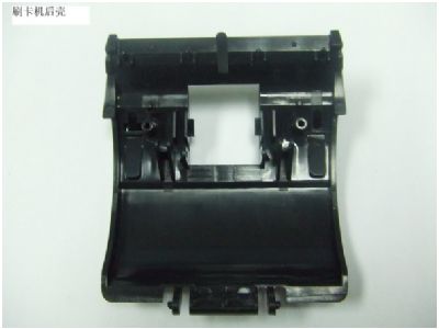 plastic cover molding